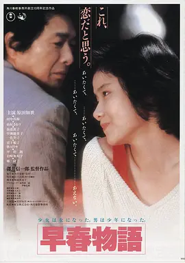 深海回声高清电影全集在线观看