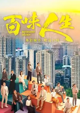 长夜将明热播电视剧全集免费观看