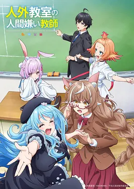 山海食记国创动漫全集免费