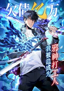 机械花园科幻机甲动漫免费